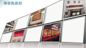 单双色_副本.png