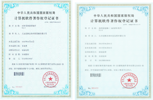 微信图片_20201017105241.png